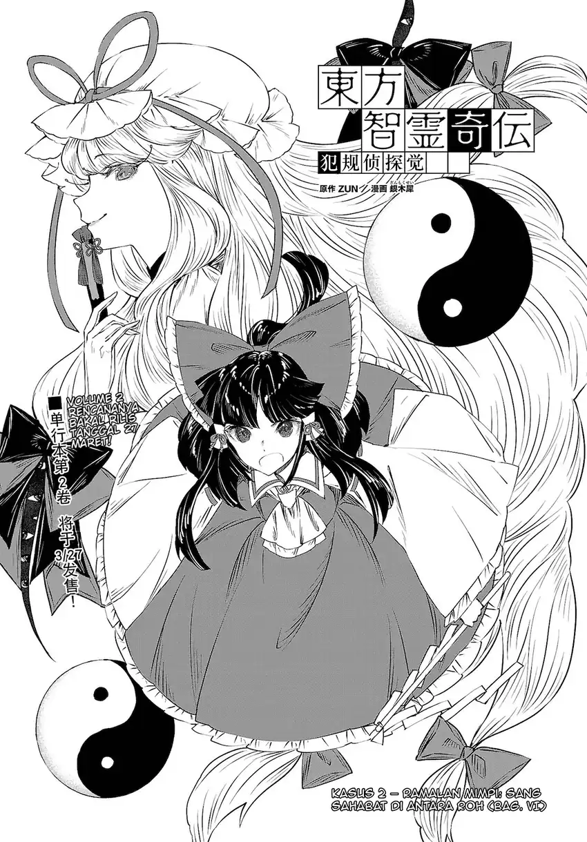 Touhou Chireikiden: Hansoku Tantei Satori Chapter 10 - halaman 1