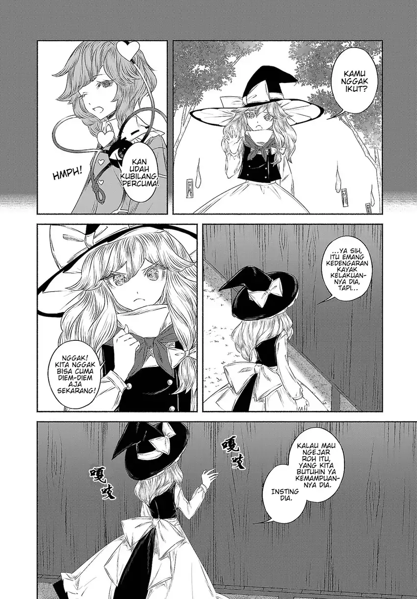 Touhou Chireikiden: Hansoku Tantei Satori Chapter 10 - halaman 10