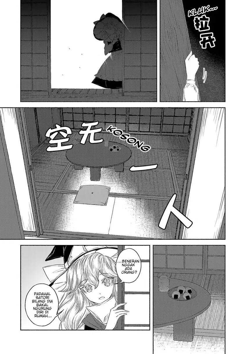 Touhou Chireikiden: Hansoku Tantei Satori Chapter 10 - halaman 11