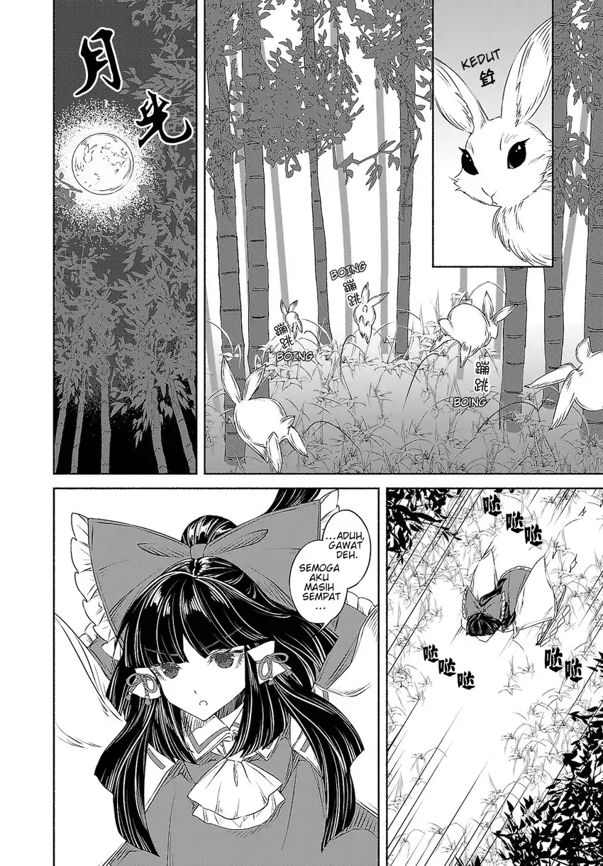 Touhou Chireikiden: Hansoku Tantei Satori Chapter 10 - halaman 14