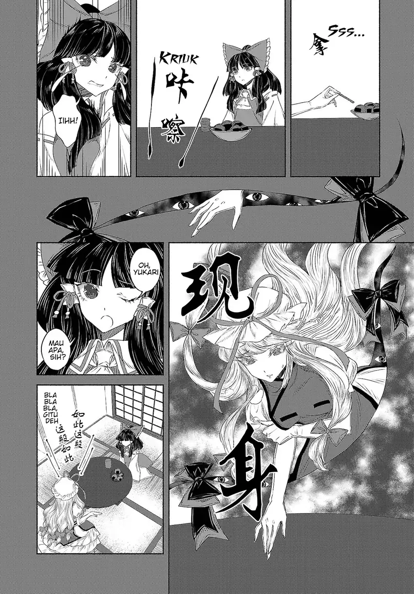 Touhou Chireikiden: Hansoku Tantei Satori Chapter 10 - halaman 16