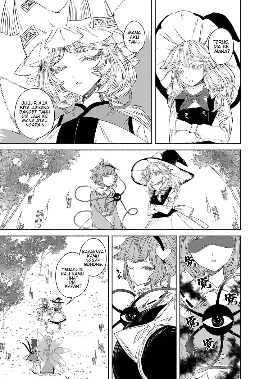 Touhou Chireikiden: Hansoku Tantei Satori Chapter 10 - halaman 3