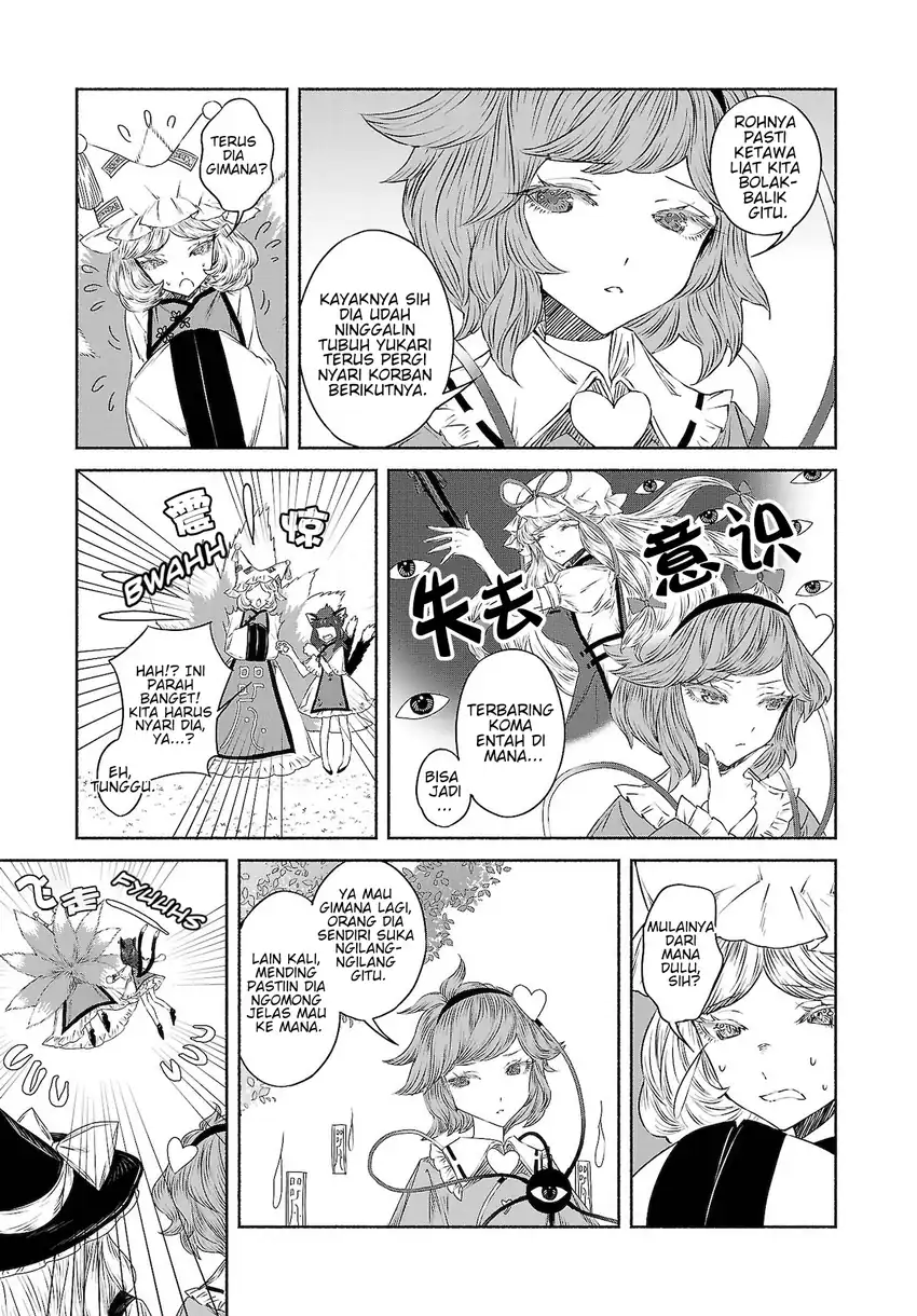 Touhou Chireikiden: Hansoku Tantei Satori Chapter 10 - halaman 5