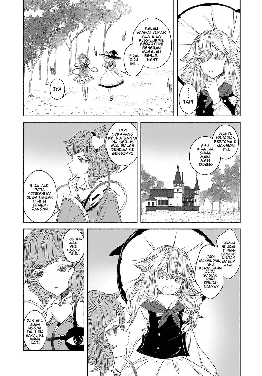 Touhou Chireikiden: Hansoku Tantei Satori Chapter 10 - halaman 6