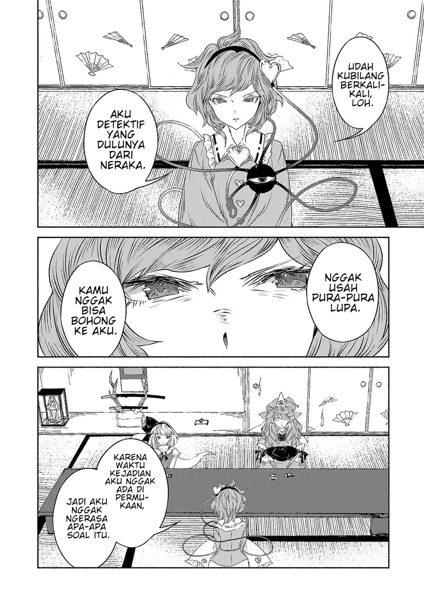 Touhou Chireikiden: Hansoku Tantei Satori Chapter 11 - halaman 12