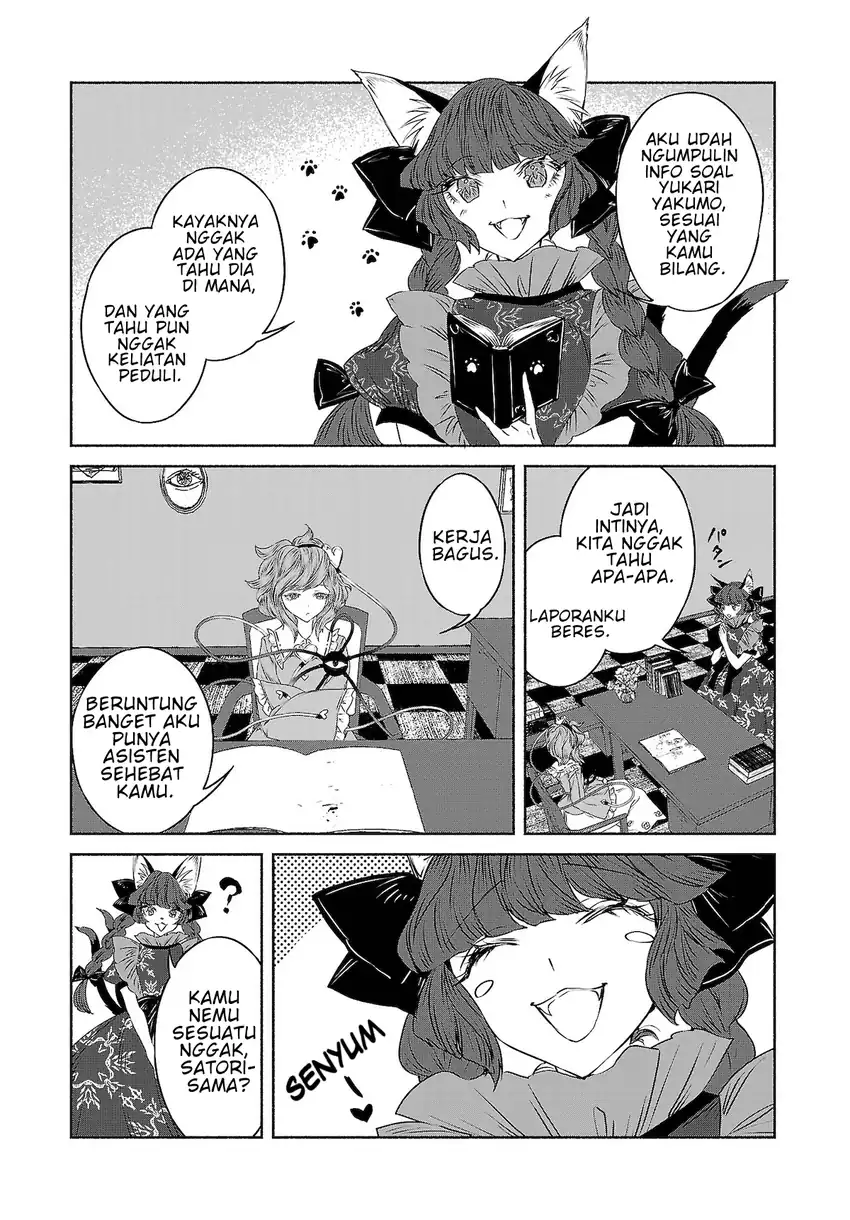 Touhou Chireikiden: Hansoku Tantei Satori Chapter 11 - halaman 15