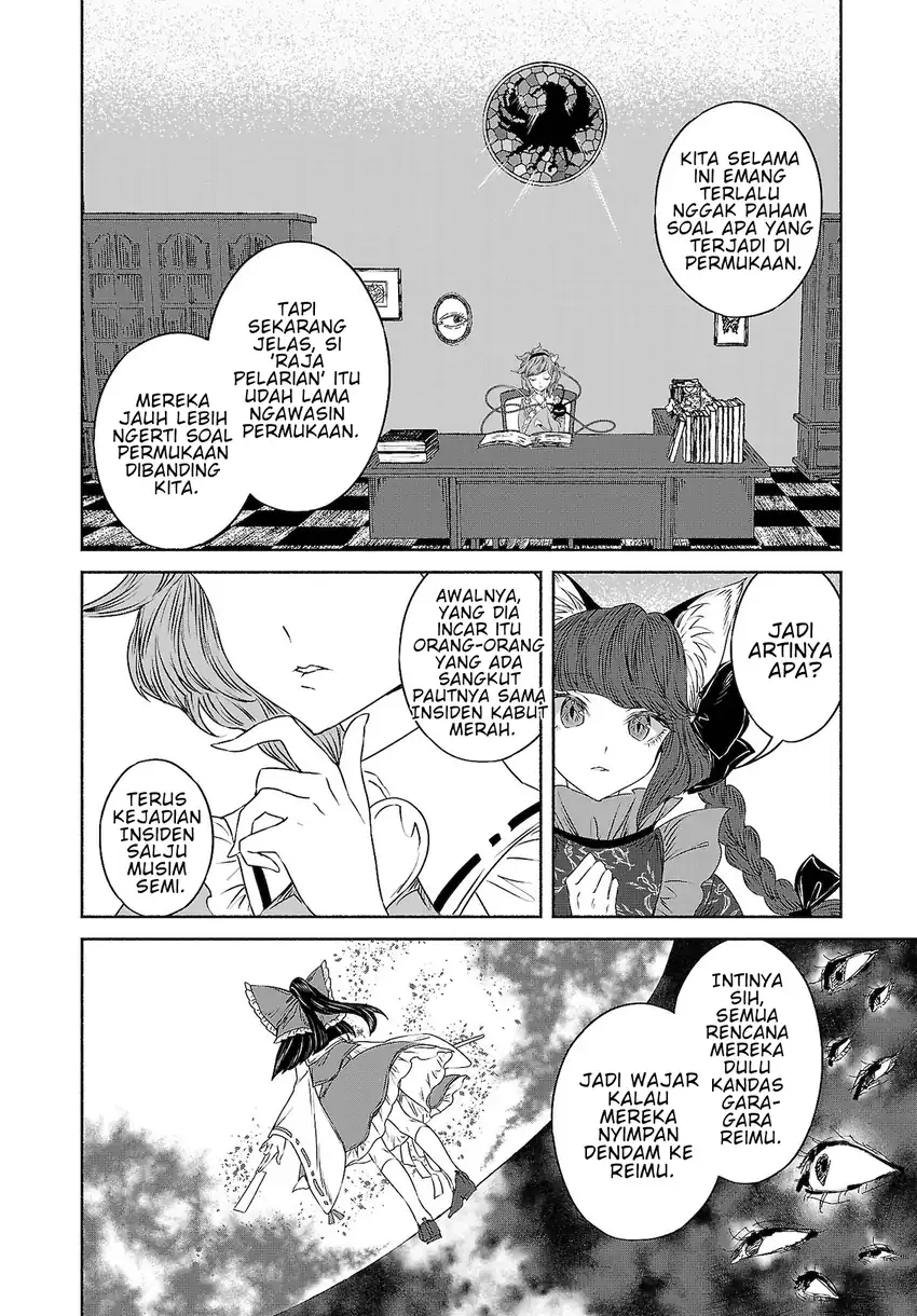Touhou Chireikiden: Hansoku Tantei Satori Chapter 11 - halaman 16
