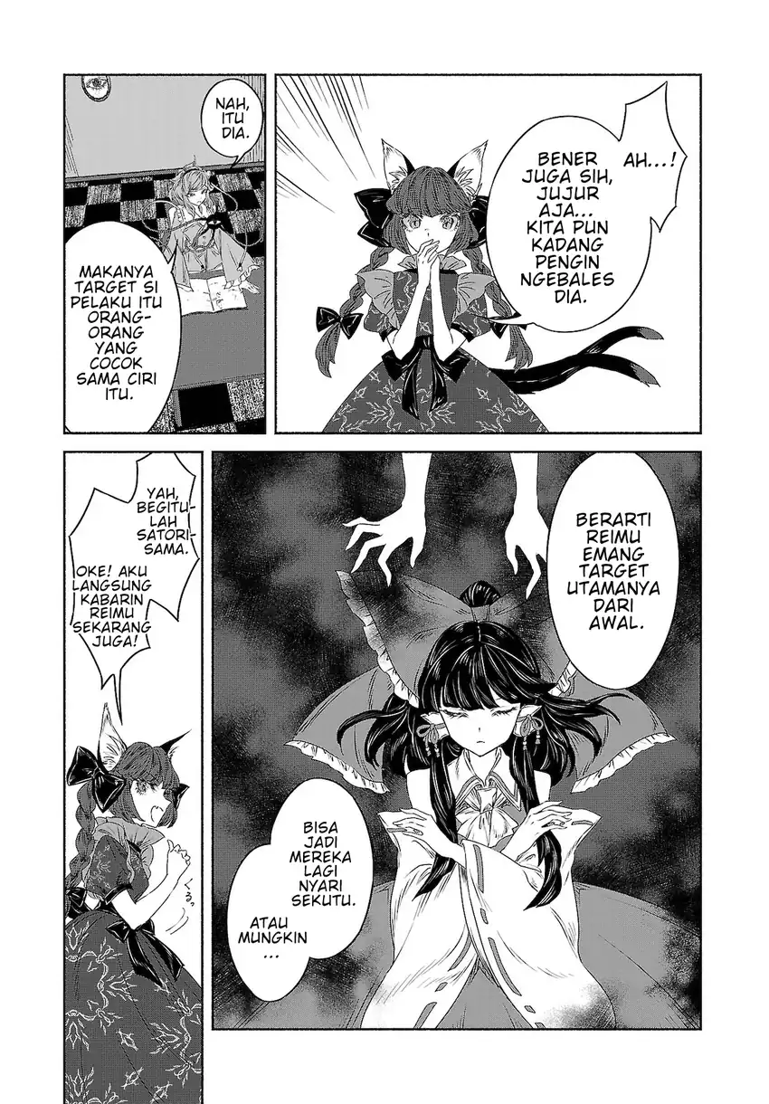 Touhou Chireikiden: Hansoku Tantei Satori Chapter 11 - halaman 17