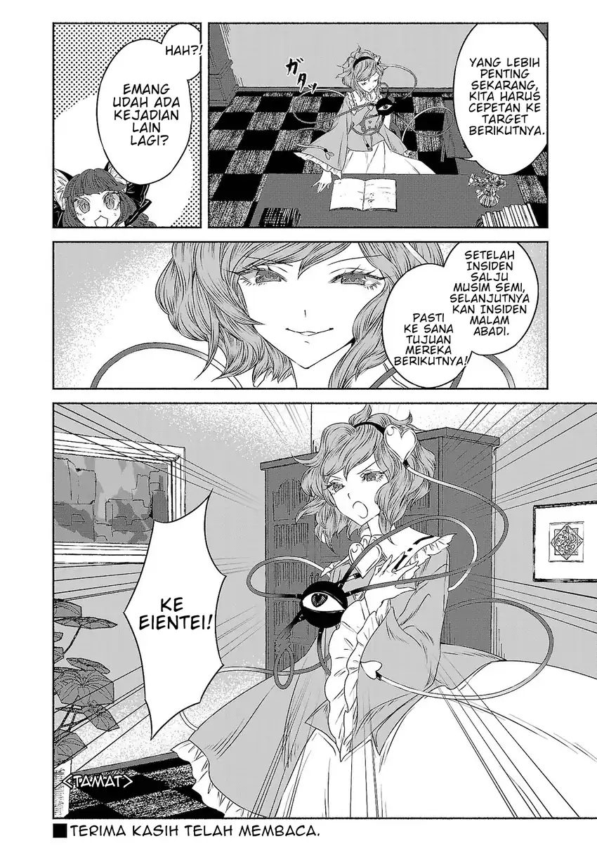 Touhou Chireikiden: Hansoku Tantei Satori Chapter 11 - halaman 18