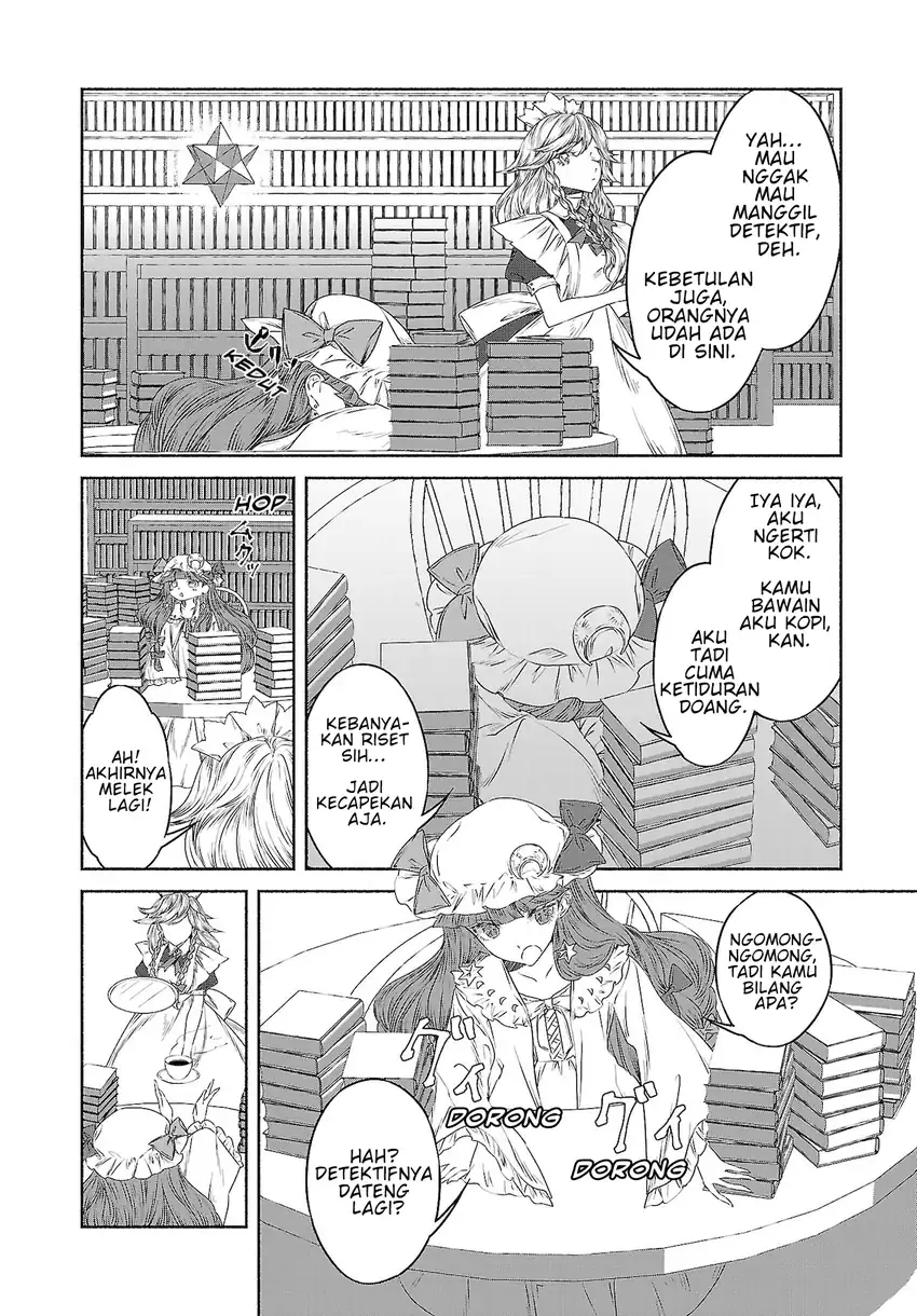 Touhou Chireikiden: Hansoku Tantei Satori Chapter 11 - halaman 4