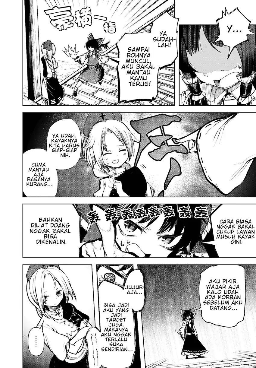 Touhou Chireikiden: Hansoku Tantei Satori Chapter 12 - halaman 10