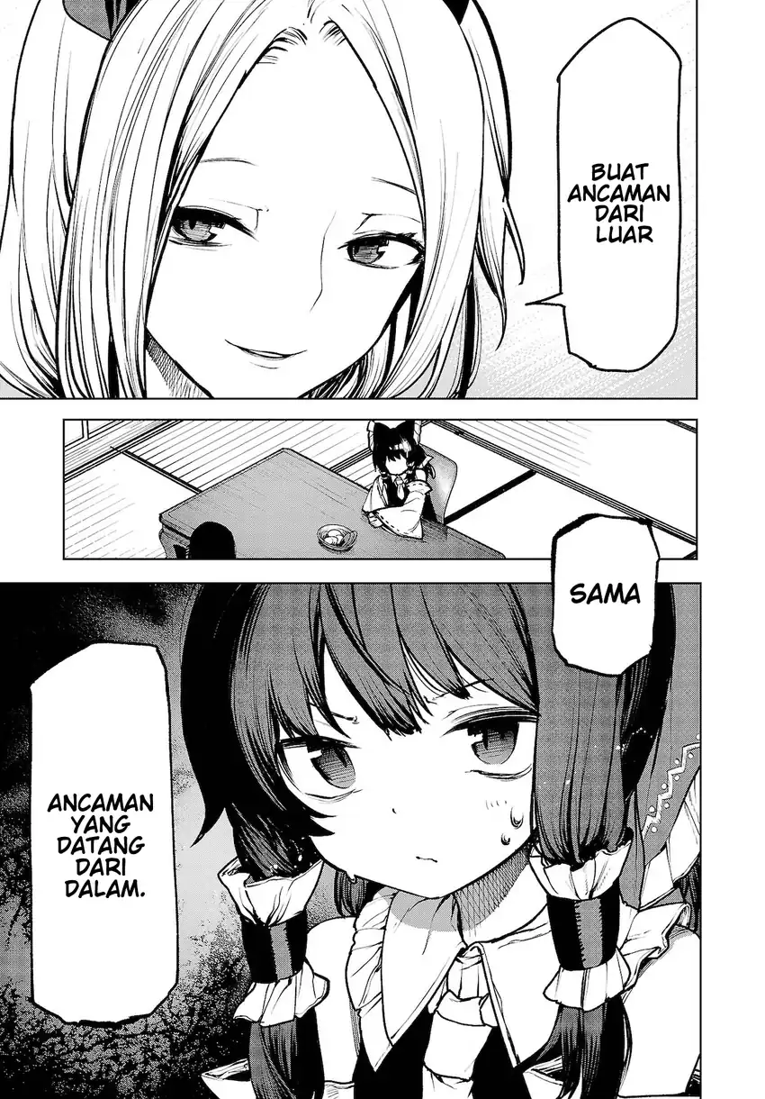 Touhou Chireikiden: Hansoku Tantei Satori Chapter 12 - halaman 19