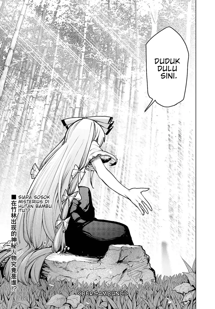 Touhou Chireikiden: Hansoku Tantei Satori Chapter 12 - halaman 25
