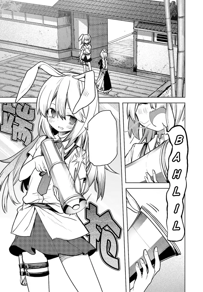 Touhou Chireikiden: Hansoku Tantei Satori Chapter 12 - halaman 27
