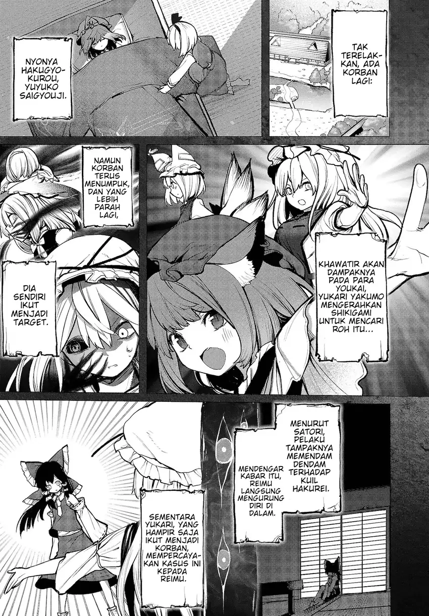 Touhou Chireikiden: Hansoku Tantei Satori Chapter 12 - halaman 5