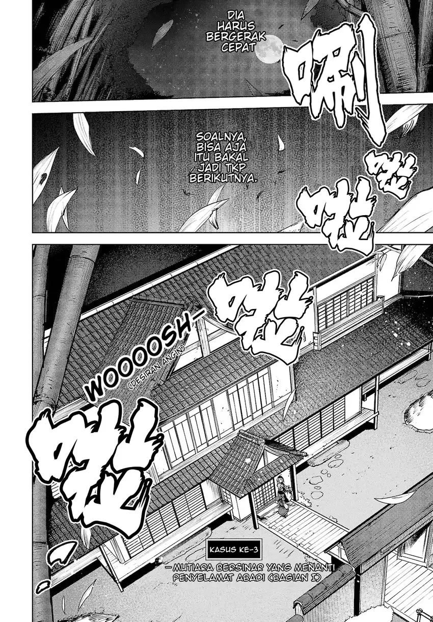 Touhou Chireikiden: Hansoku Tantei Satori Chapter 12 - halaman 6