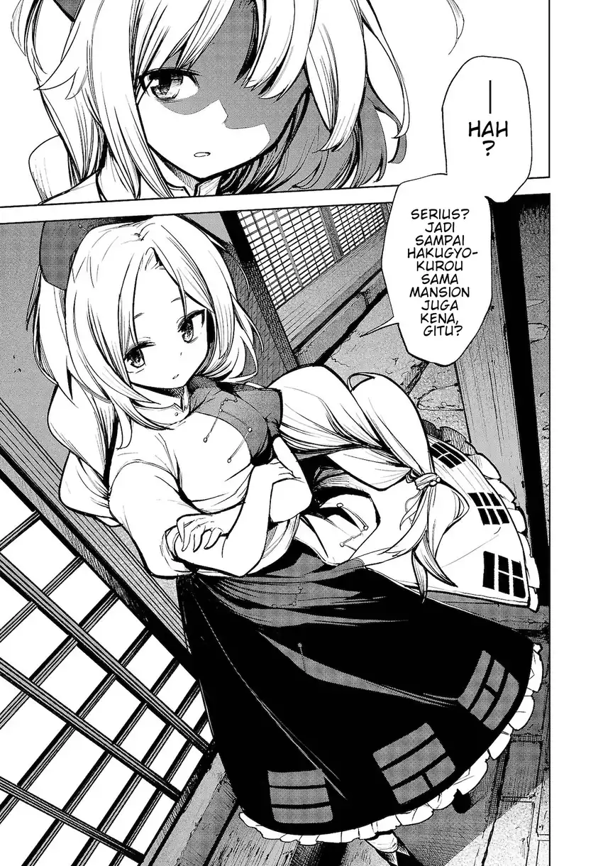 Touhou Chireikiden: Hansoku Tantei Satori Chapter 12 - halaman 7