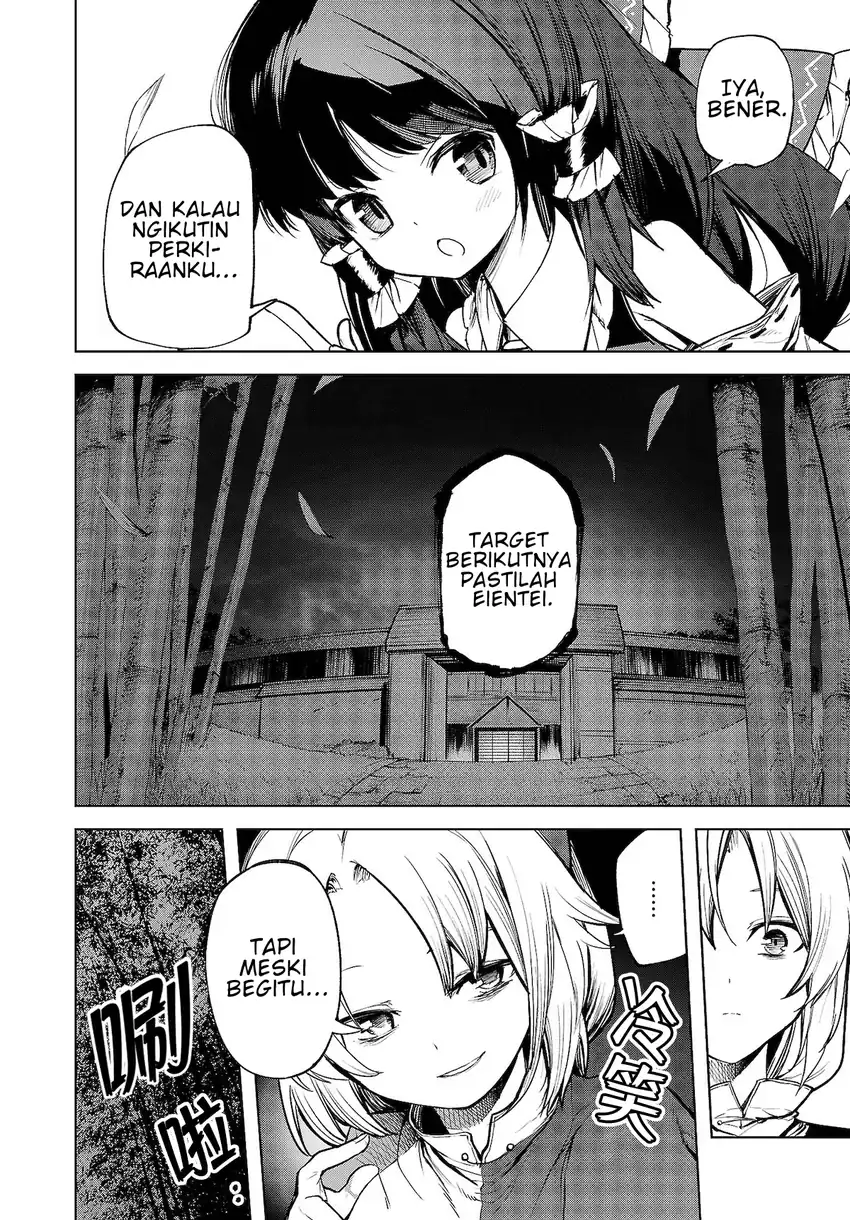 Touhou Chireikiden: Hansoku Tantei Satori Chapter 12 - halaman 8