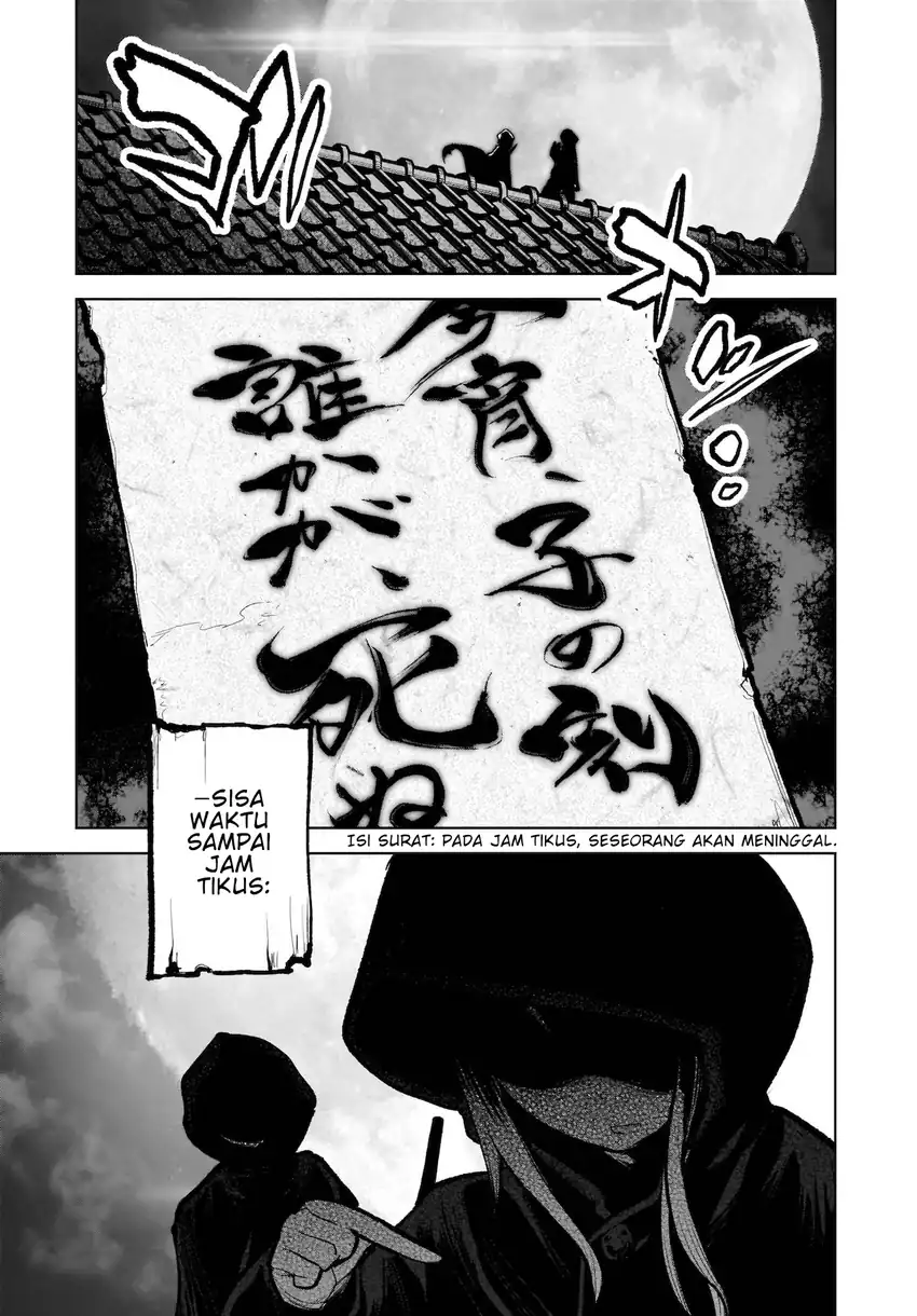 Touhou Chireikiden: Hansoku Tantei Satori Chapter 13 - halaman 20