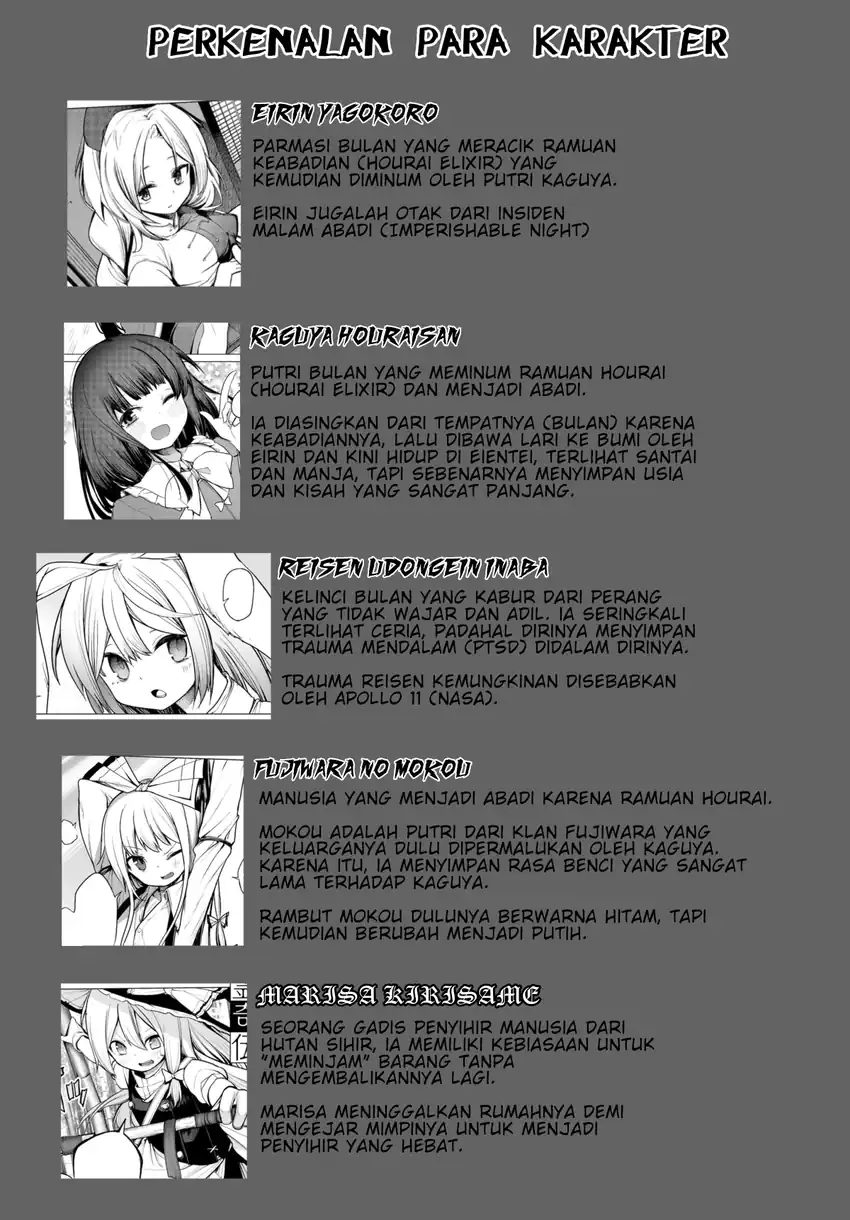 Touhou Chireikiden: Hansoku Tantei Satori Chapter 13 - halaman 23