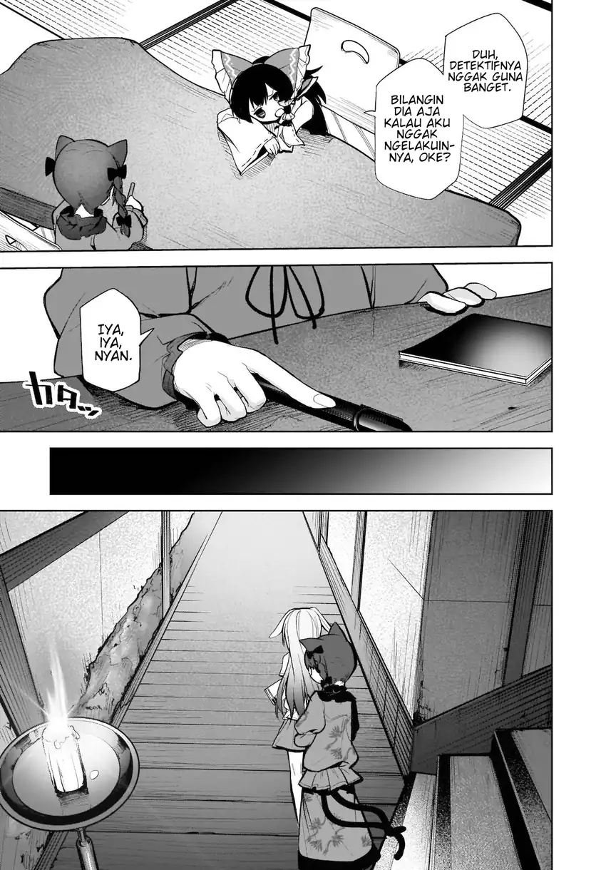 Touhou Chireikiden: Hansoku Tantei Satori Chapter 14 - halaman 12
