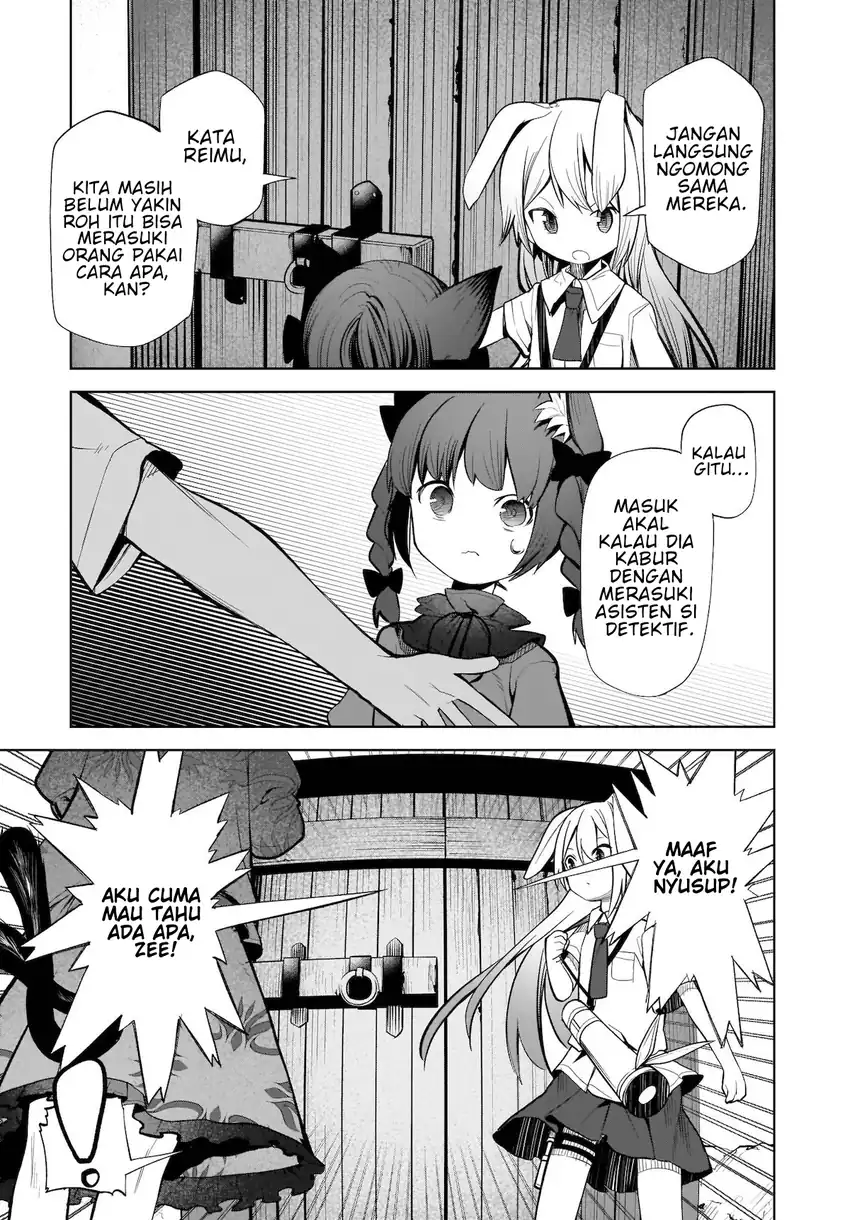 Touhou Chireikiden: Hansoku Tantei Satori Chapter 14 - halaman 14
