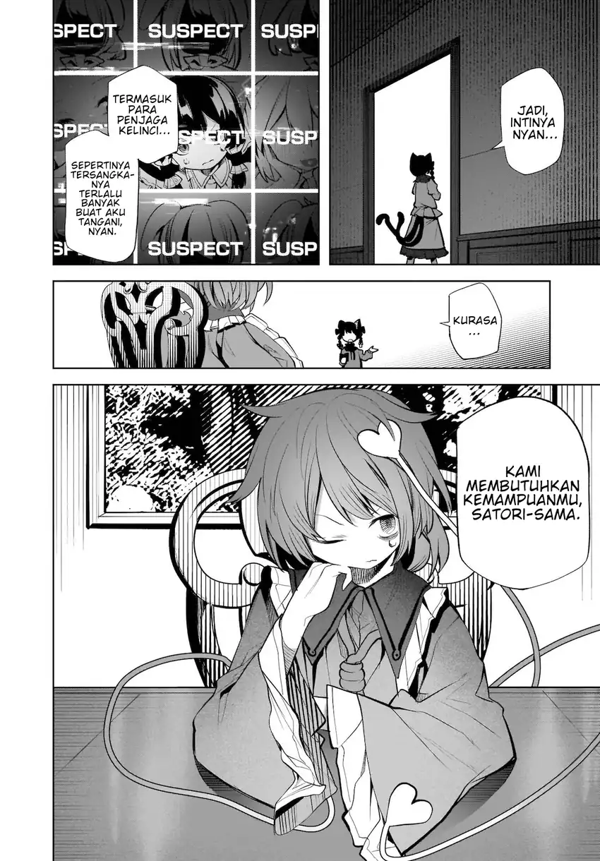 Touhou Chireikiden: Hansoku Tantei Satori Chapter 14 - halaman 17