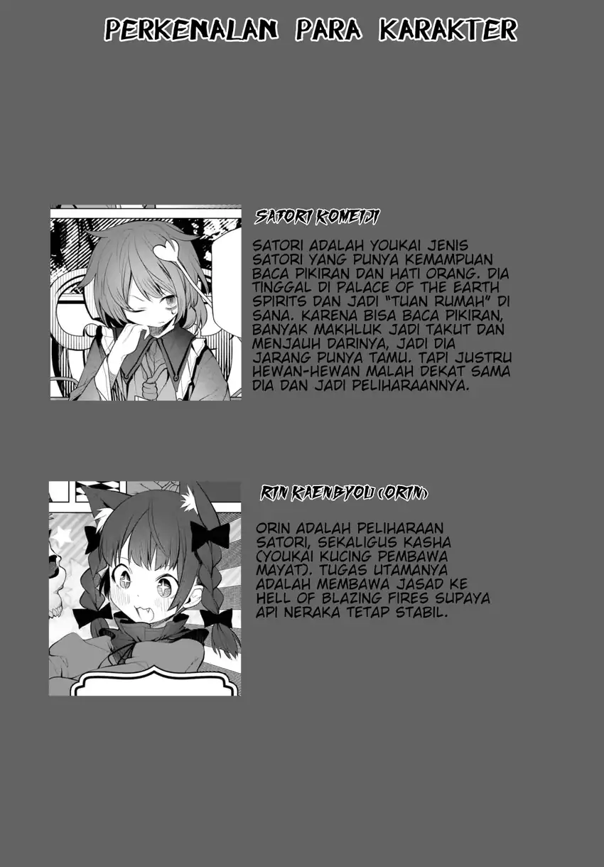 Touhou Chireikiden: Hansoku Tantei Satori Chapter 14 - halaman 25