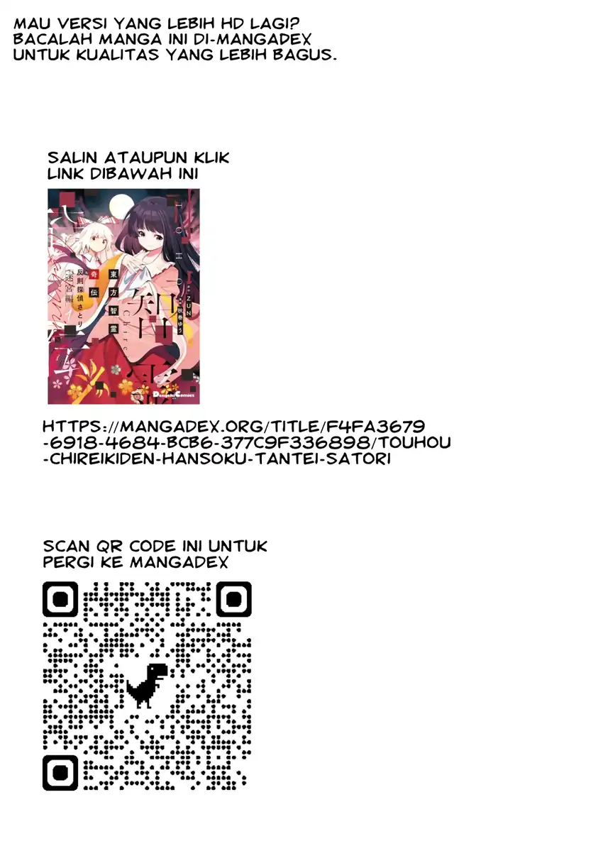 Touhou Chireikiden: Hansoku Tantei Satori Chapter 14 - halaman 26