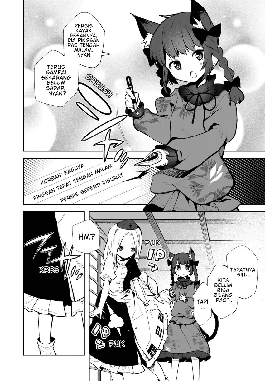 Touhou Chireikiden: Hansoku Tantei Satori Chapter 14 - halaman 3