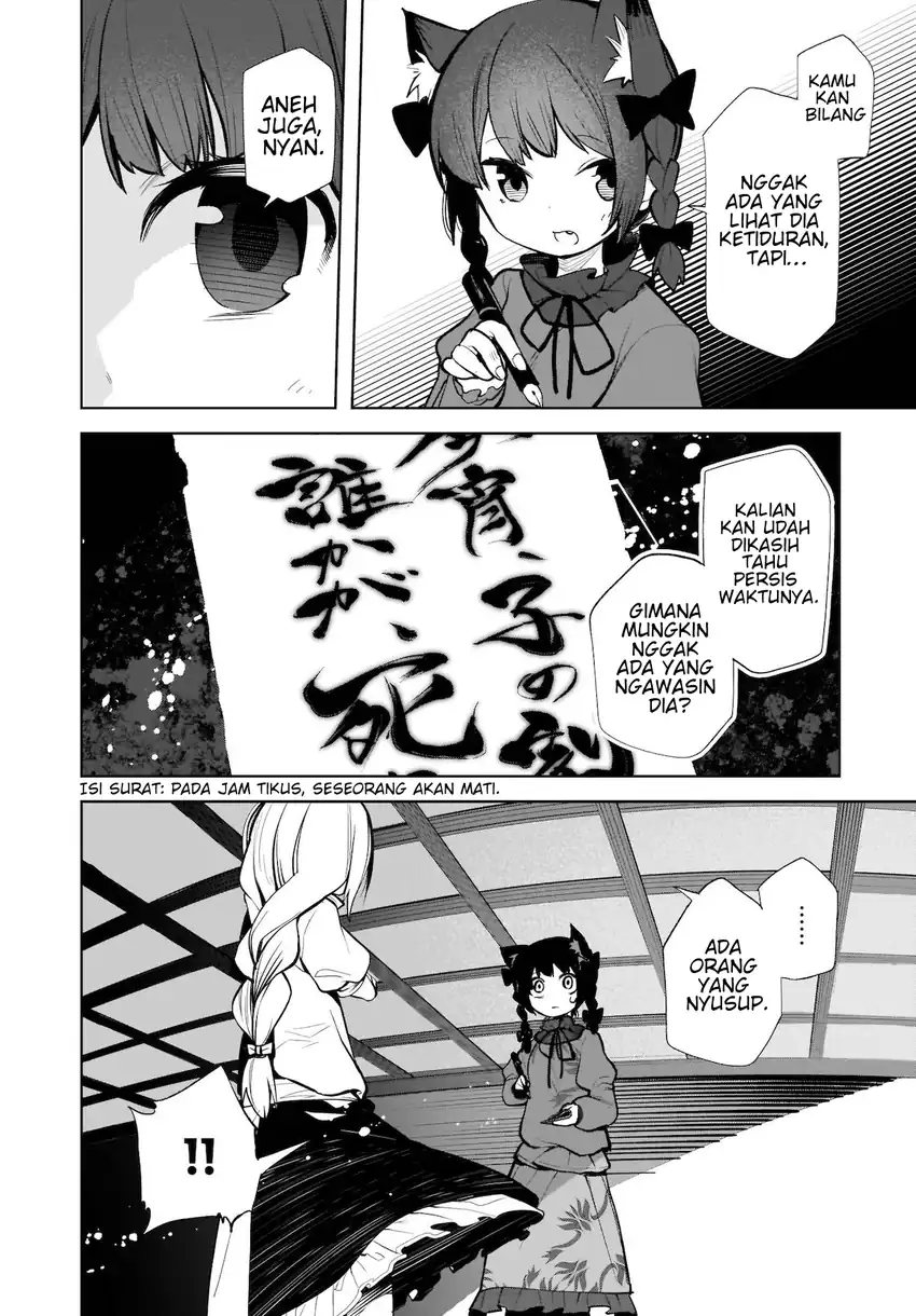 Touhou Chireikiden: Hansoku Tantei Satori Chapter 14 - halaman 5