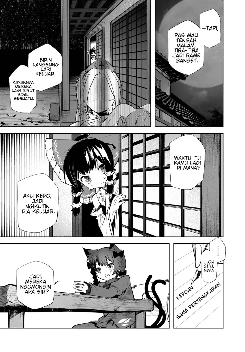 Touhou Chireikiden: Hansoku Tantei Satori Chapter 14 - halaman 8