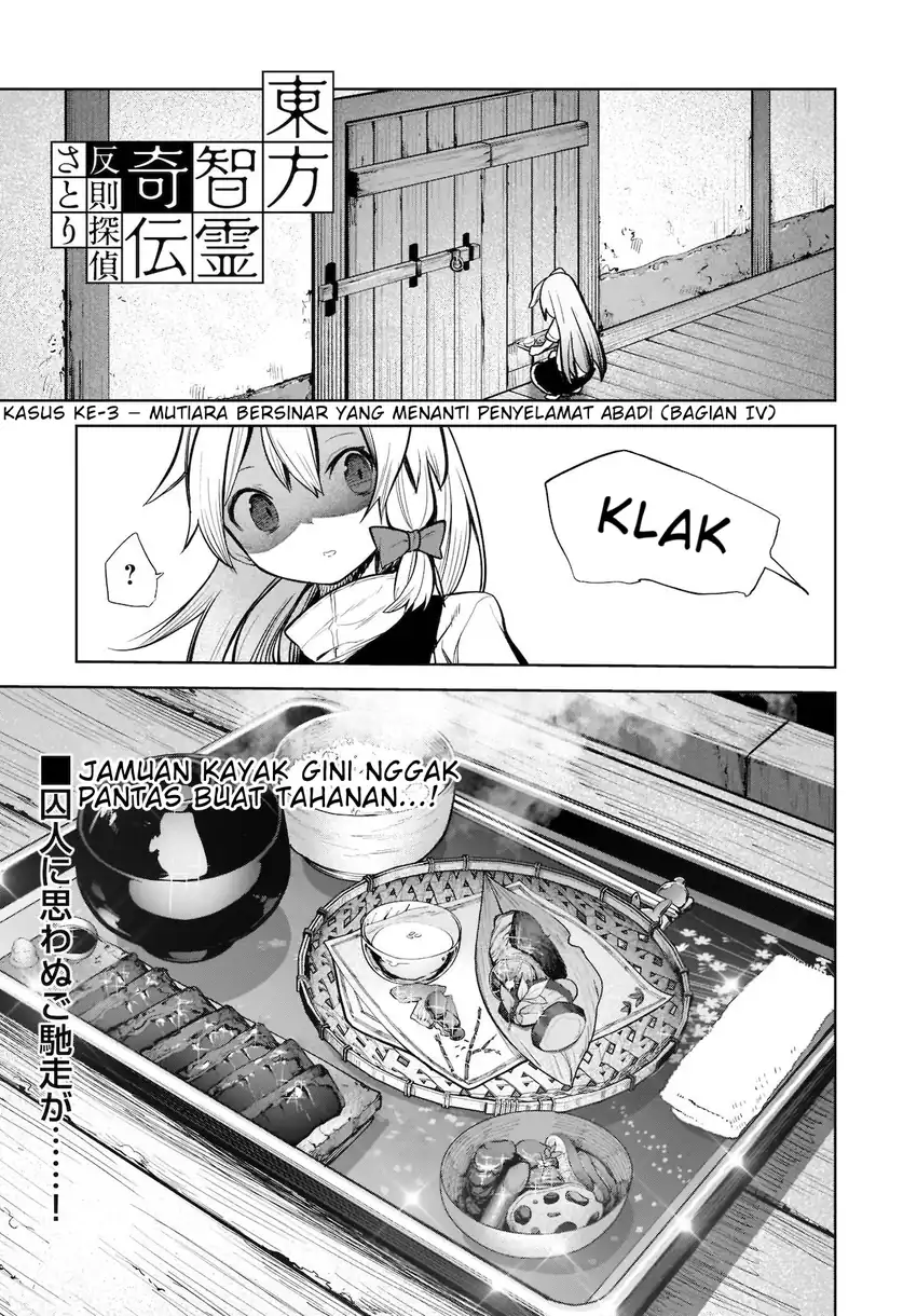 Touhou Chireikiden: Hansoku Tantei Satori Chapter 15 - halaman 2