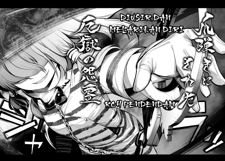 Touhou Chireikiden: Hansoku Tantei Satori Chapter 16 - halaman 19