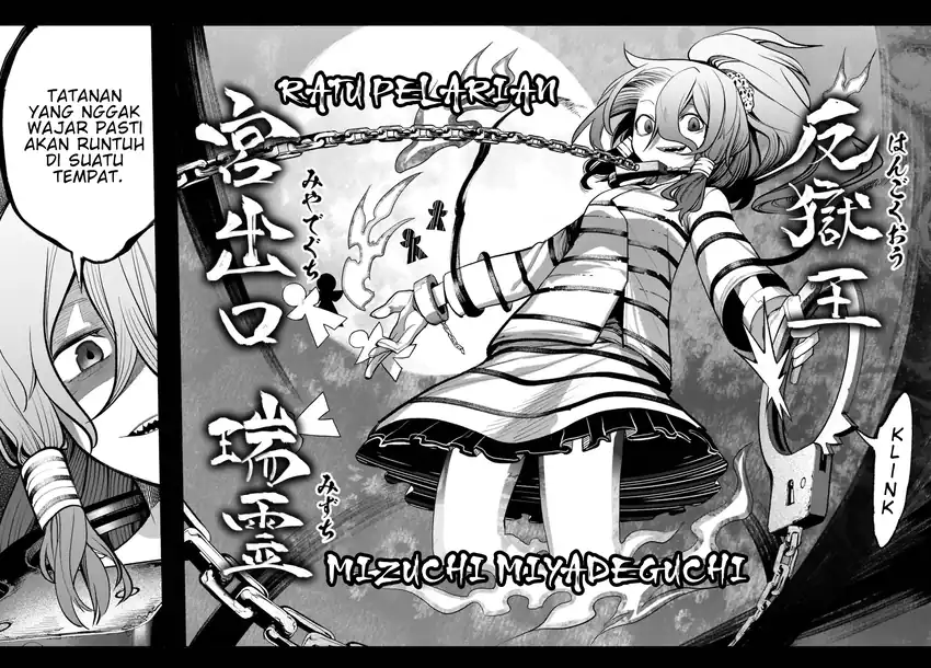 Touhou Chireikiden: Hansoku Tantei Satori Chapter 16 - halaman 20