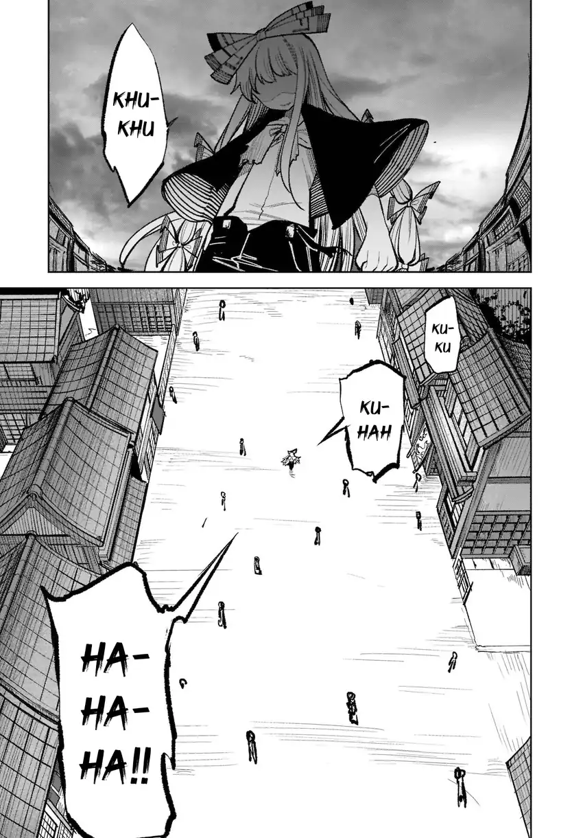 Touhou Chireikiden: Hansoku Tantei Satori Chapter 17 - halaman 12