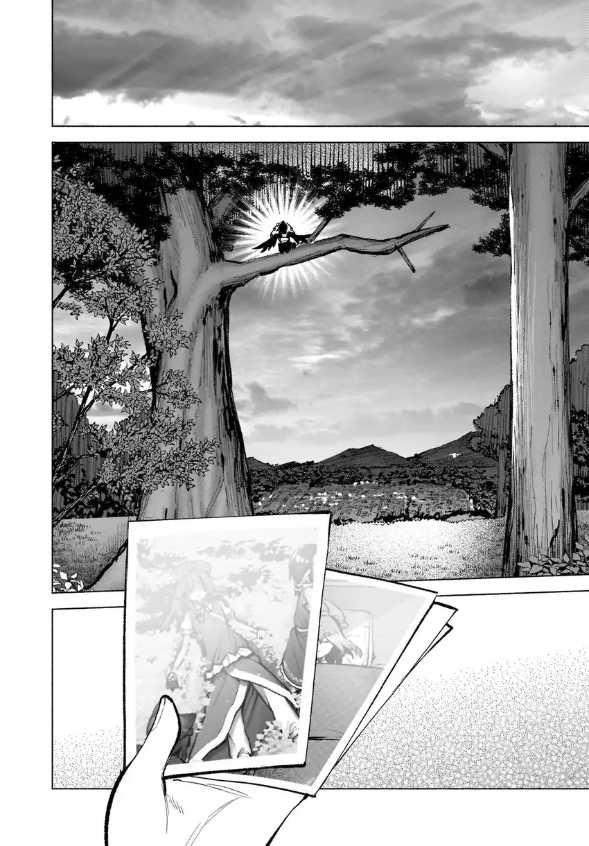 Touhou Chireikiden: Hansoku Tantei Satori Chapter 17 - halaman 13