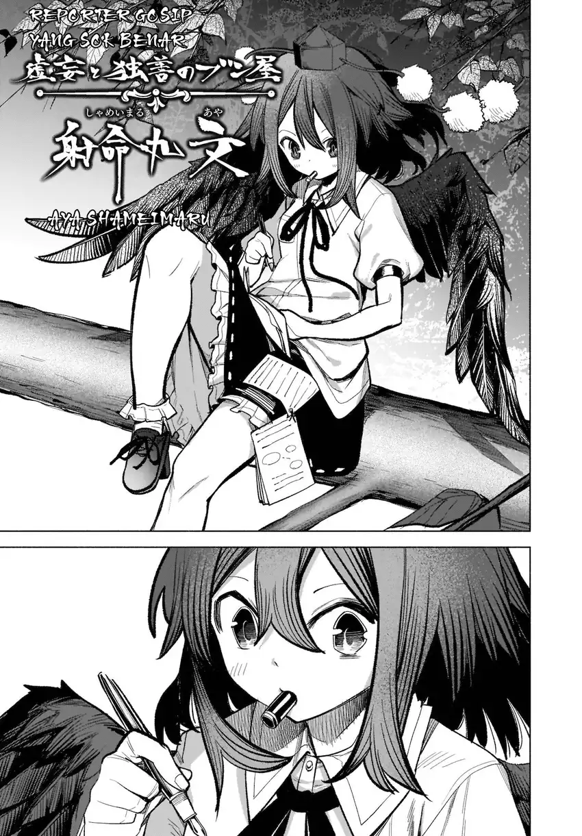 Touhou Chireikiden: Hansoku Tantei Satori Chapter 17 - halaman 14