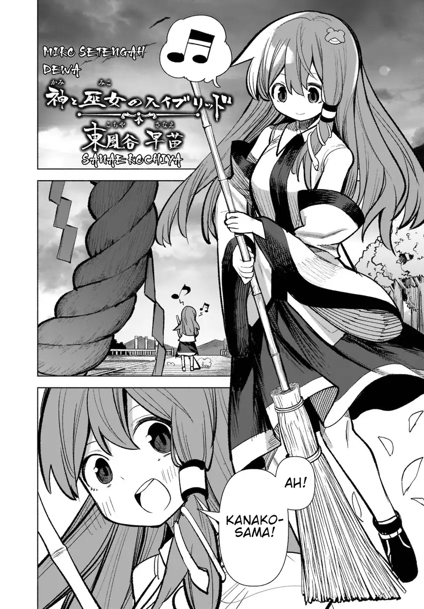 Touhou Chireikiden: Hansoku Tantei Satori Chapter 17 - halaman 17