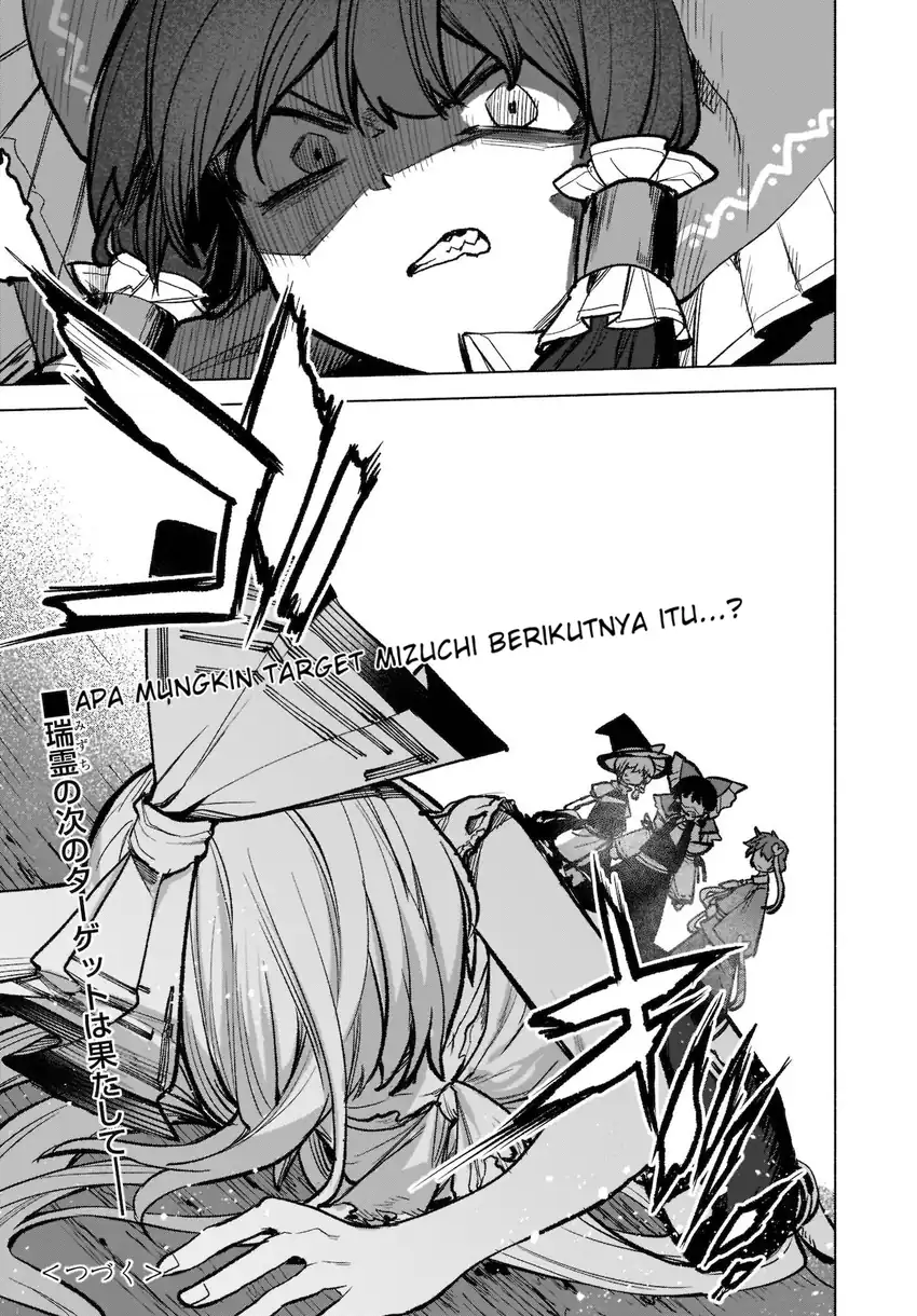 Touhou Chireikiden: Hansoku Tantei Satori Chapter 17 - halaman 24