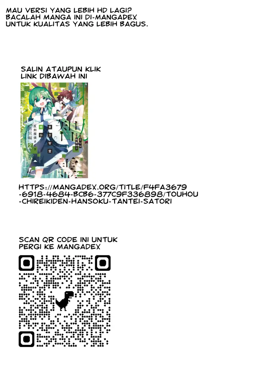 Touhou Chireikiden: Hansoku Tantei Satori Chapter 17 - halaman 25