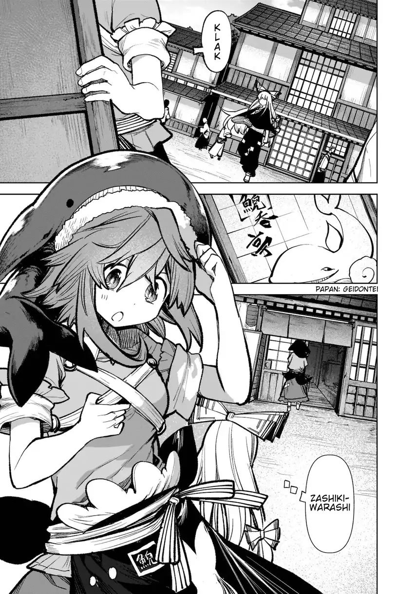 Touhou Chireikiden: Hansoku Tantei Satori Chapter 17 - halaman 8
