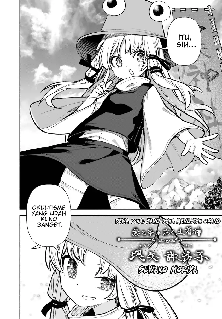 Touhou Chireikiden: Hansoku Tantei Satori Chapter 18 - halaman 12