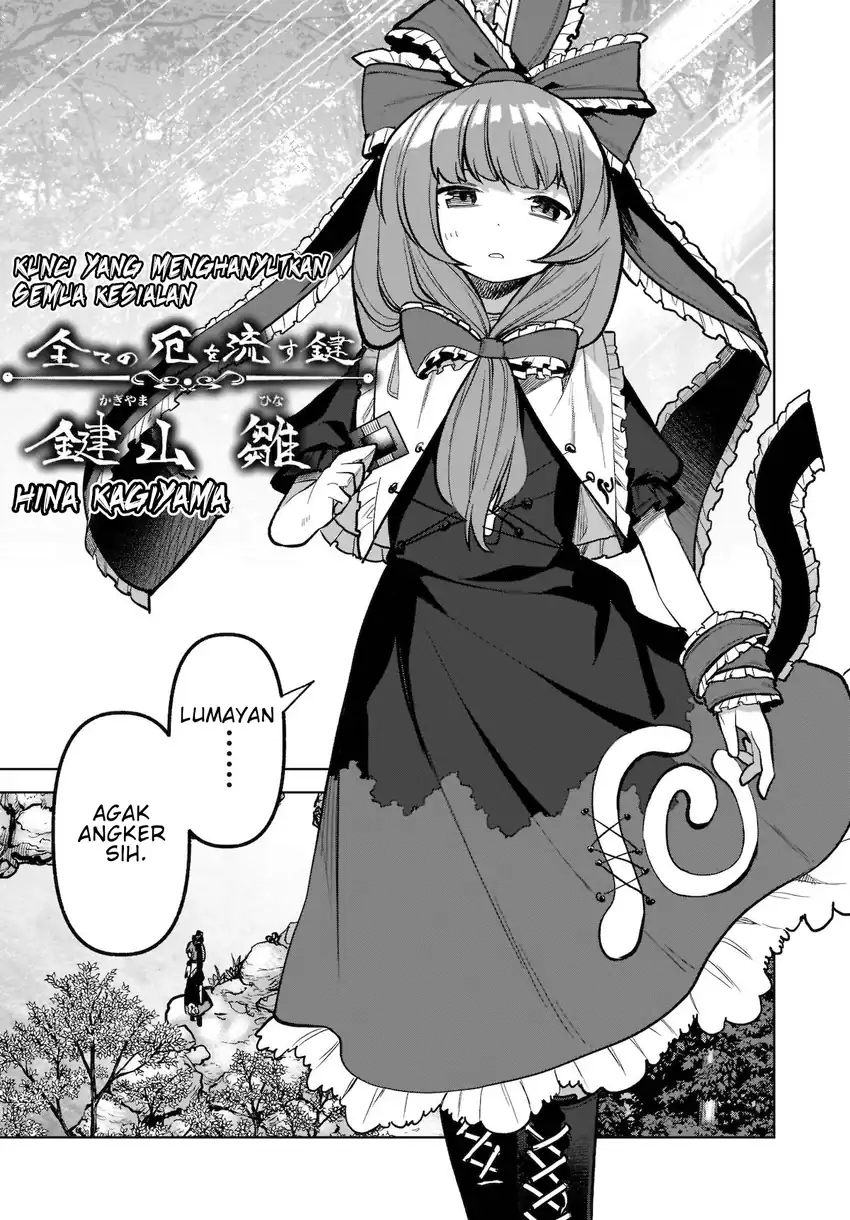 Touhou Chireikiden: Hansoku Tantei Satori Chapter 18 - halaman 21