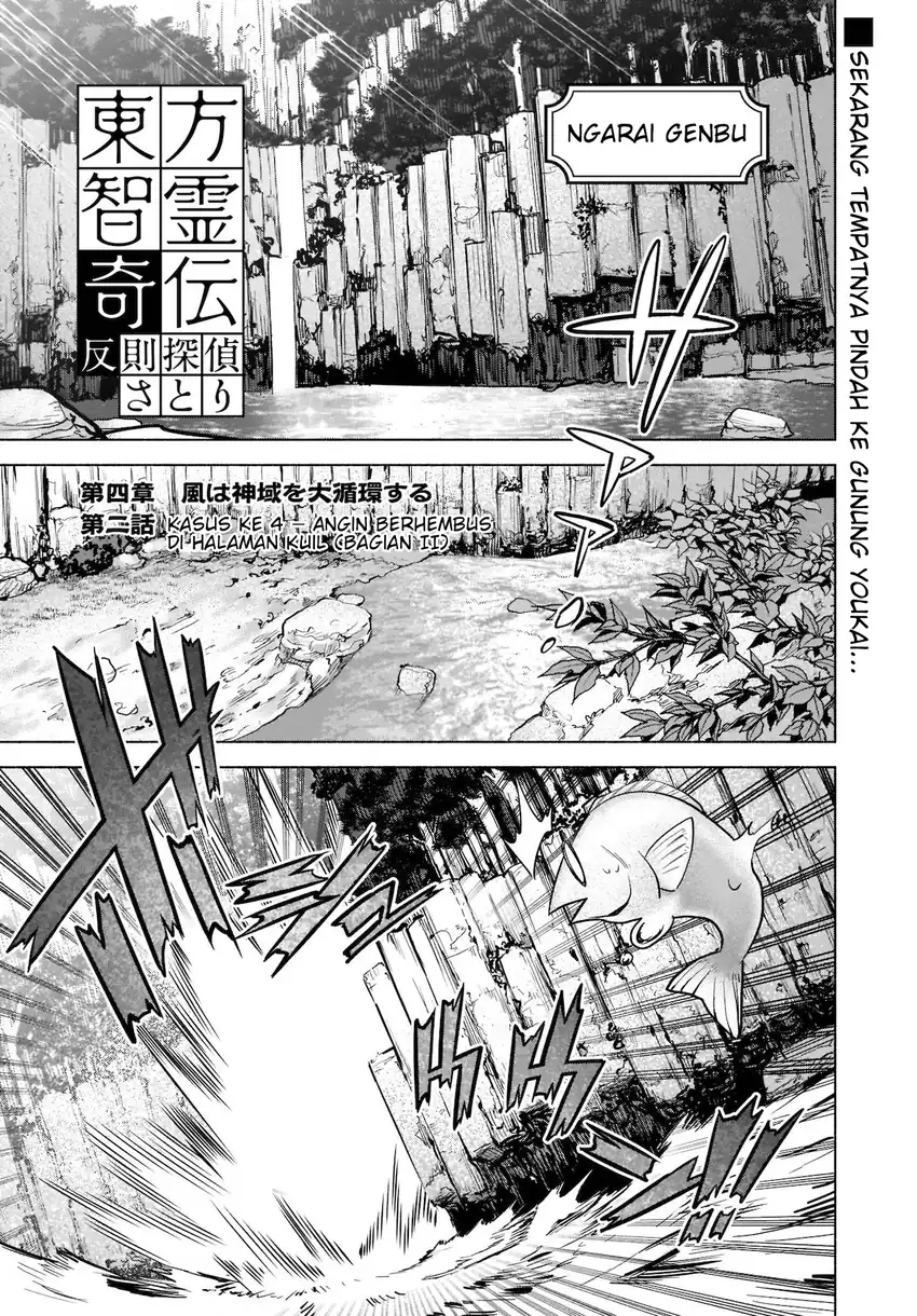 Touhou Chireikiden: Hansoku Tantei Satori Chapter 18 - halaman 3