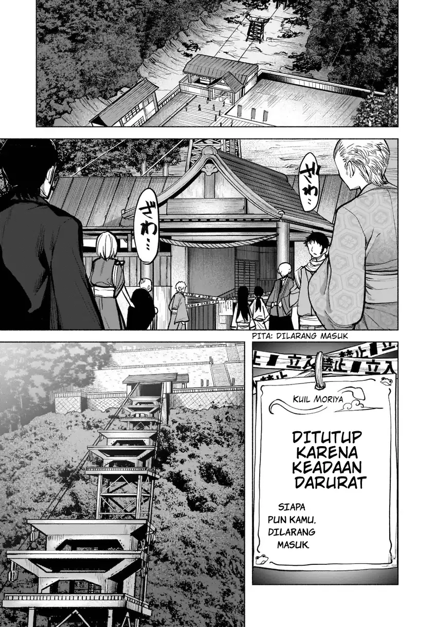 Touhou Chireikiden: Hansoku Tantei Satori Chapter 18 - halaman 9