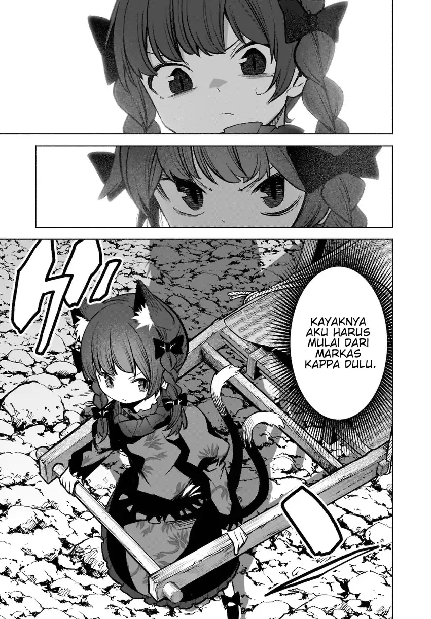 Touhou Chireikiden: Hansoku Tantei Satori Chapter 19 - halaman 12