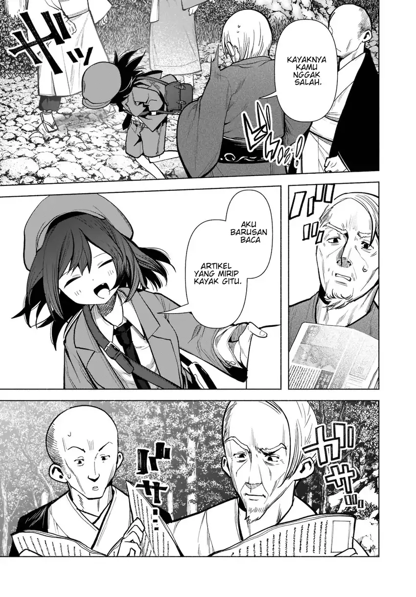 Touhou Chireikiden: Hansoku Tantei Satori Chapter 19 - halaman 14