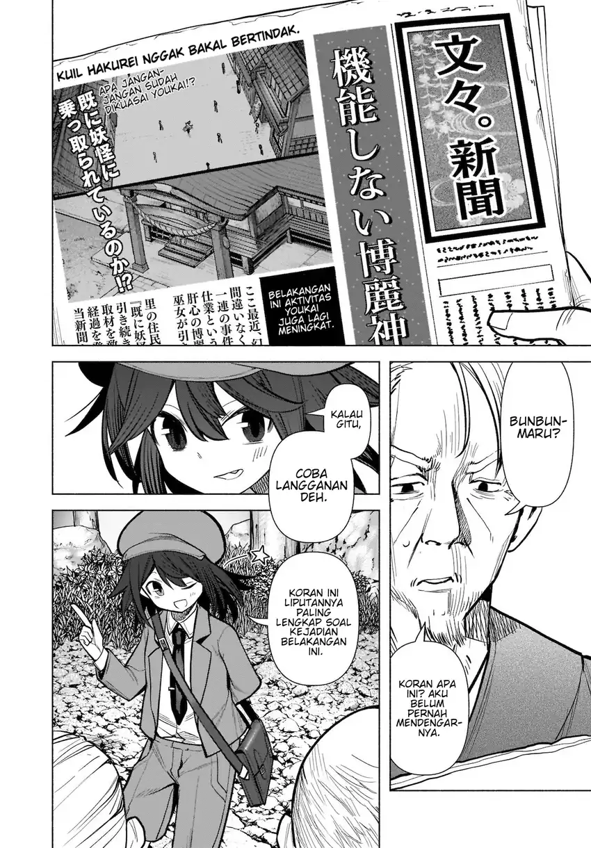 Touhou Chireikiden: Hansoku Tantei Satori Chapter 19 - halaman 15