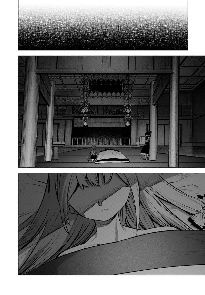 Touhou Chireikiden: Hansoku Tantei Satori Chapter 19 - halaman 19